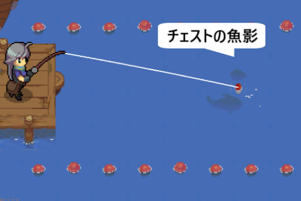 チェストが掛かったときの魚影