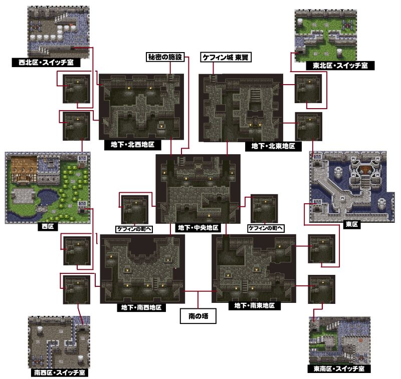 イース5マップケフィン地下全体図