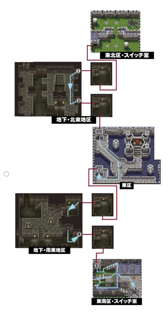 イース5マップケフィン地下5