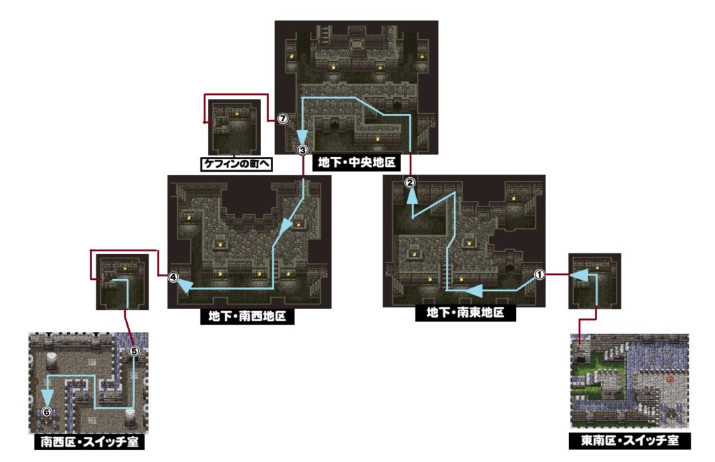イース5マップケフィン地下6
